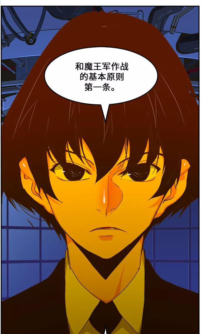 高校之神 - [第6部 RE：与神的较量] 第413话 - 第9张图