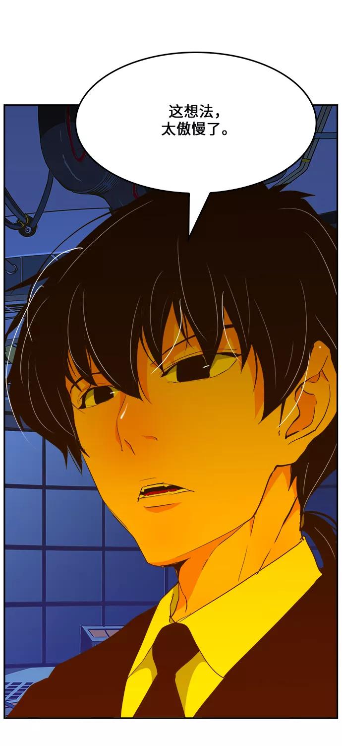 高校之神 - [第6部 RE：与神的较量] 第413话 - 第62张图