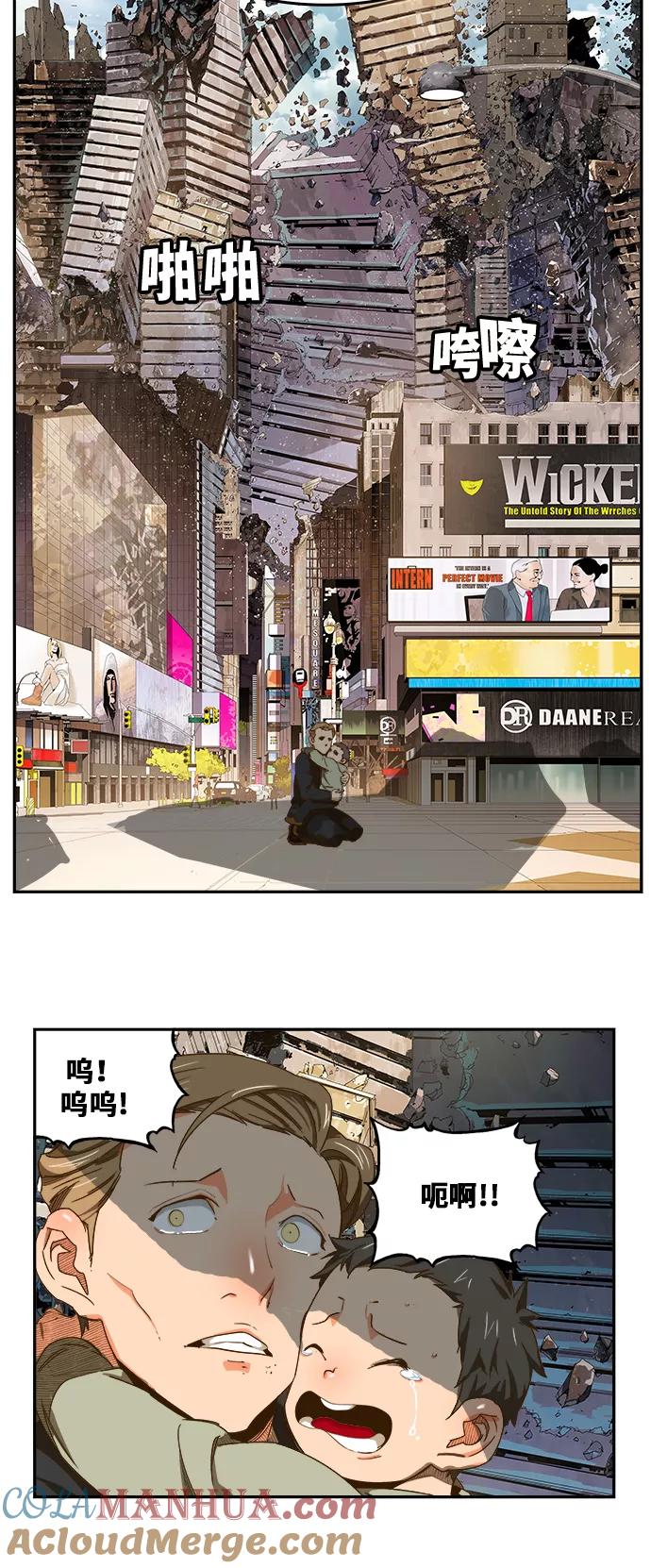 高校之神 - [第6部 RE：与神的较量] 第413话 - 第49张图