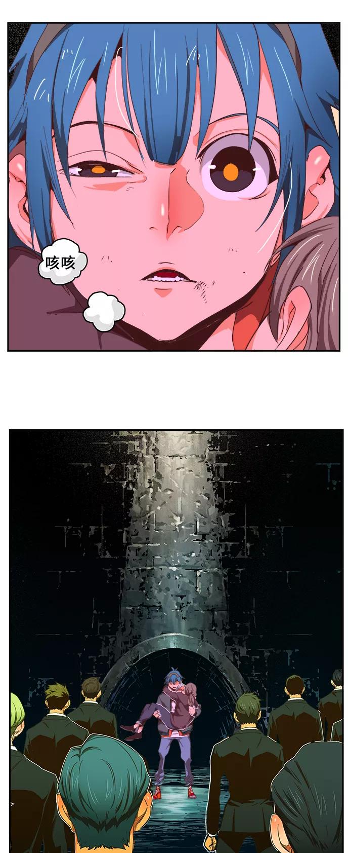 高校之神 - [第6部 RE：与神的较量] 第413话 - 第29张图