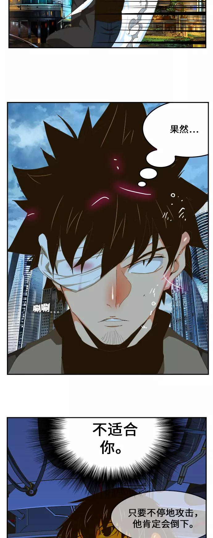 高校之神 - [第6部 RE：与神的较量] 第413话 - 第54张图