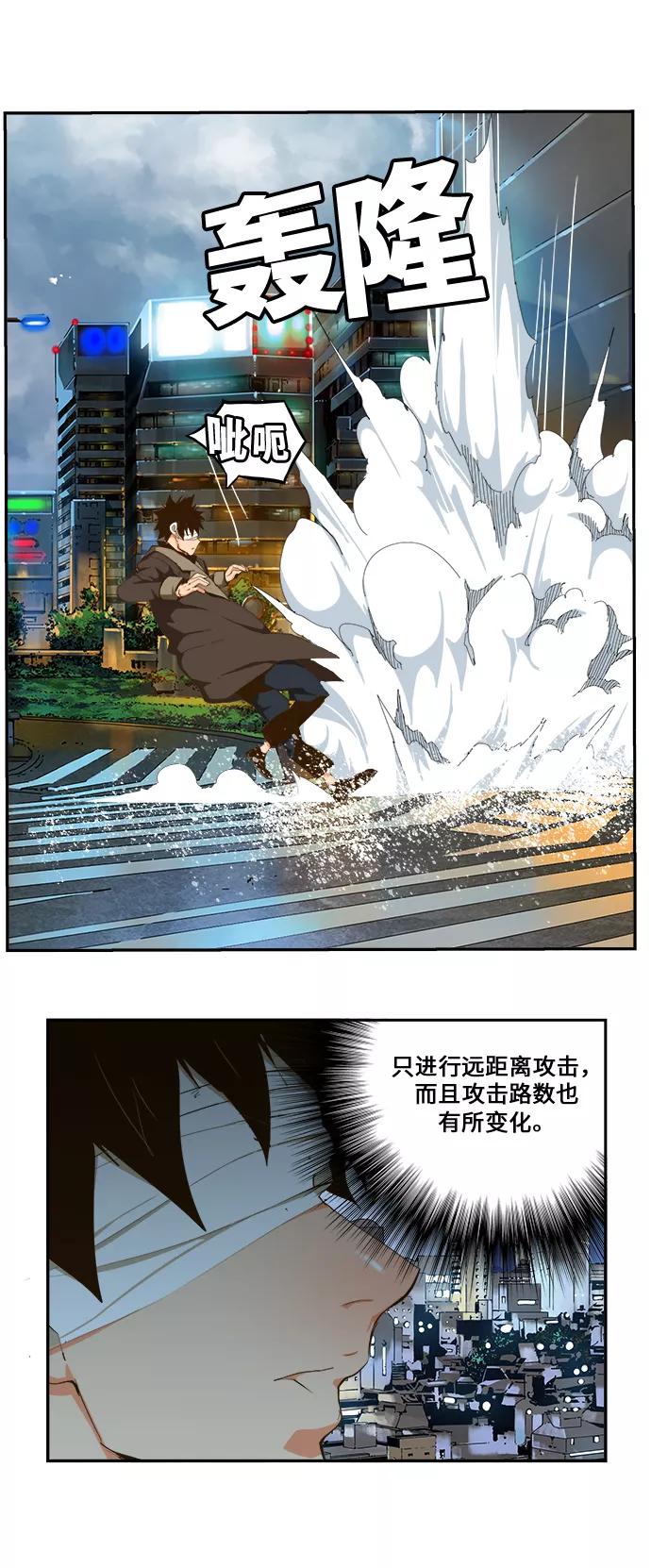 高校之神 - [第6部 RE：与神的较量] 第413话 - 第47张图