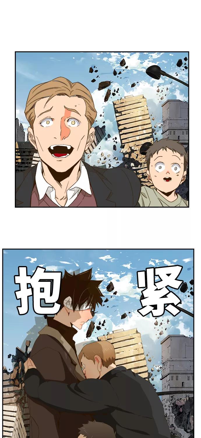 高校之神 - [第6部 RE：与神的较量] 第413话 - 第60张图