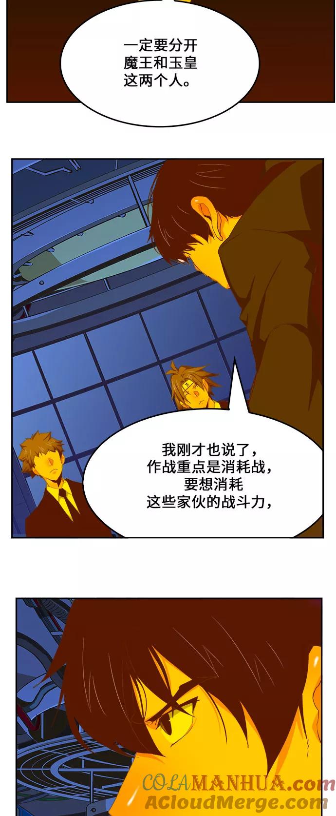 高校之神 - [第6部 RE：与神的较量] 第413话 - 第19张图