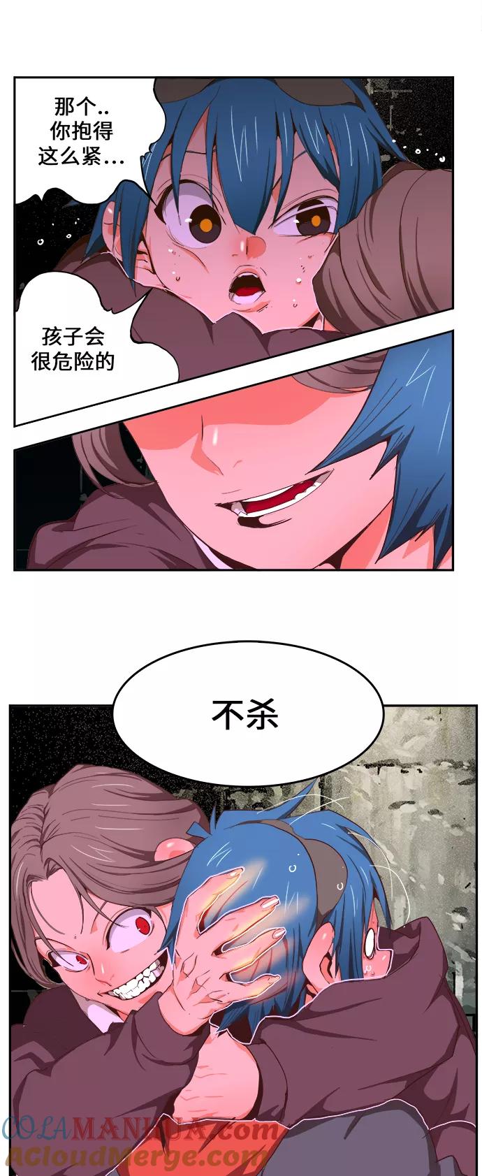 高校之神 - [第6部 RE：与神的较量] 第413话 - 第31张图