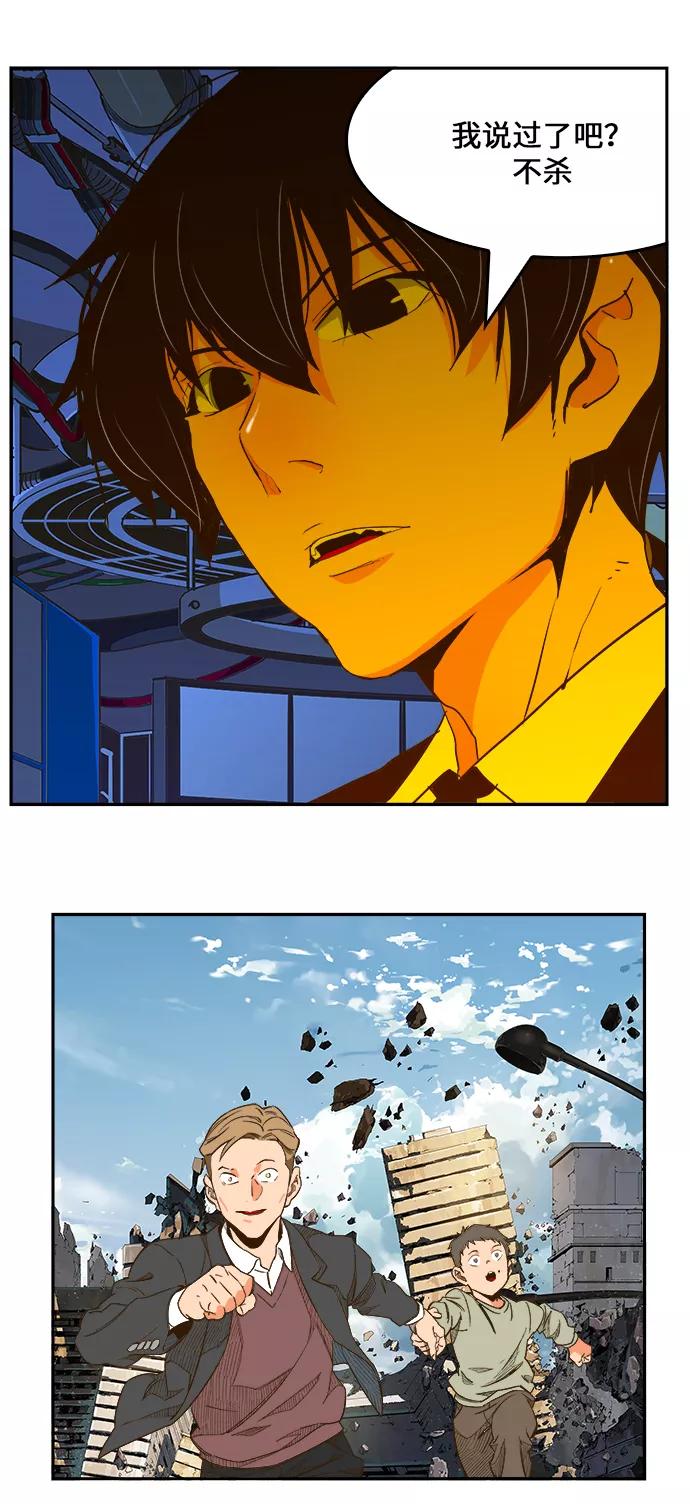 高校之神 - [第6部 RE：与神的较量] 第413话 - 第59张图