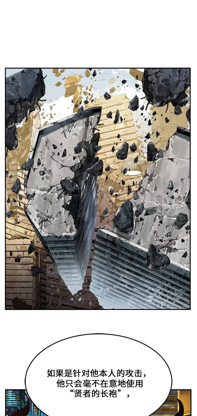 高校之神 - [第6部 RE：与神的较量] 第413话 - 第50张图