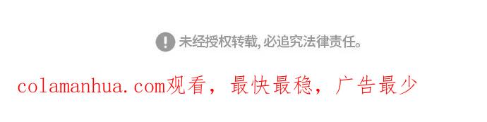 高校之神 - [第6部 RE：与神的较量] 第413话 - 第64张图