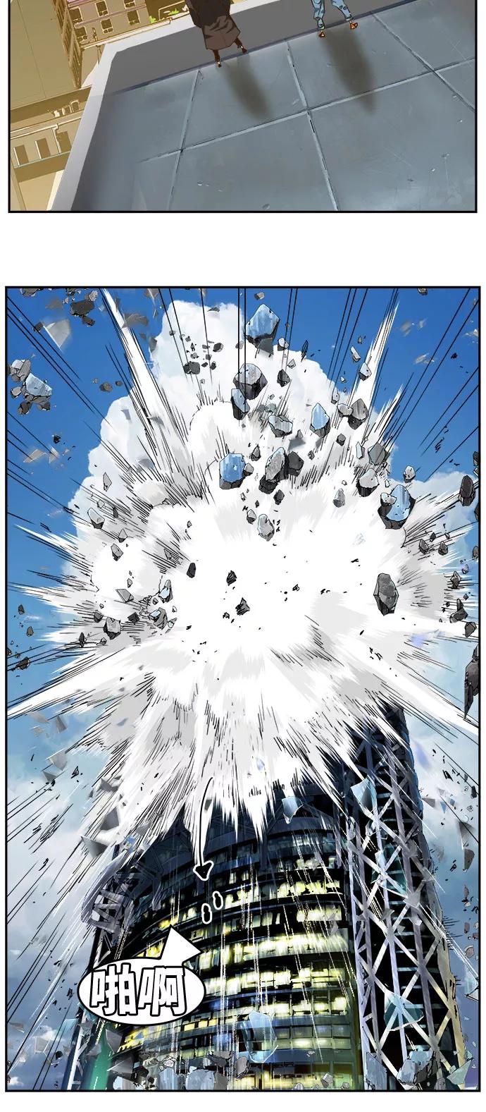 高校之神 - [第6部 RE：与神的较量] 第413话 - 第15张图