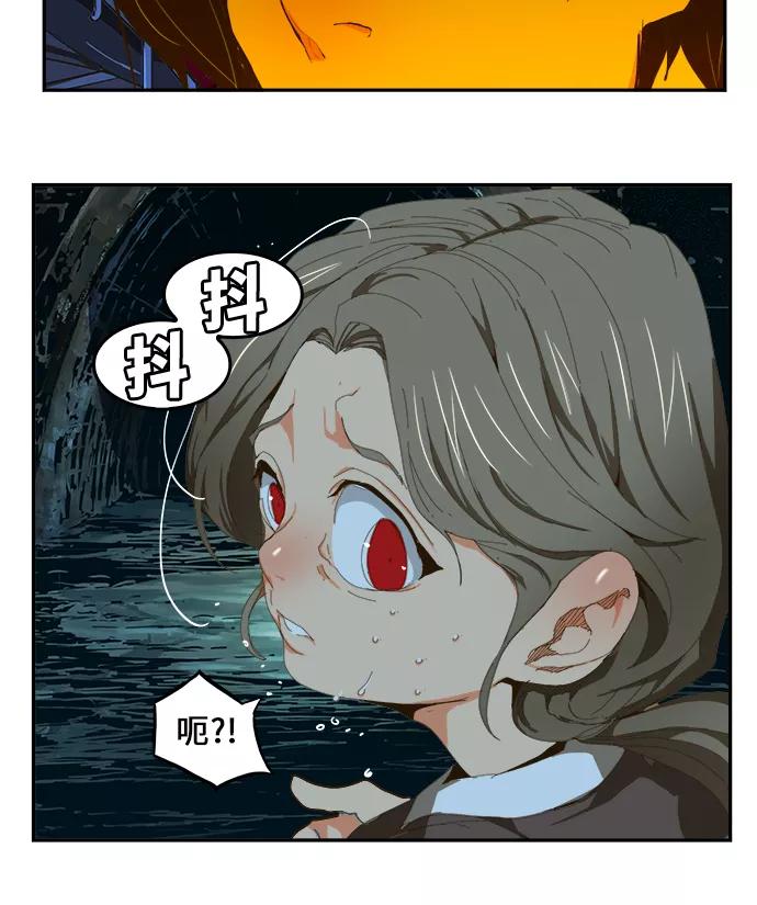 高校之神 - [第6部 RE：与神的较量] 第413话 - 第38张图