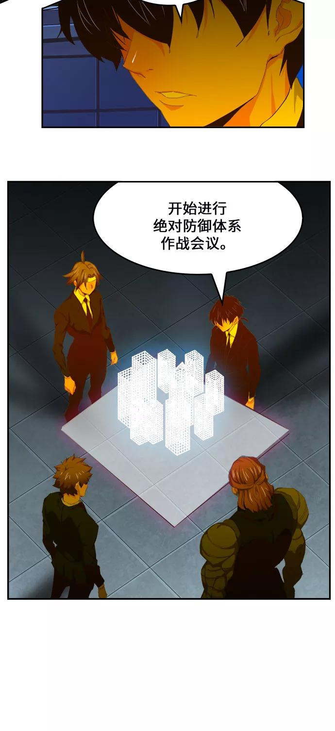 高校之神 - [第6部 RE：与神的较量] 第413话 - 第8张图