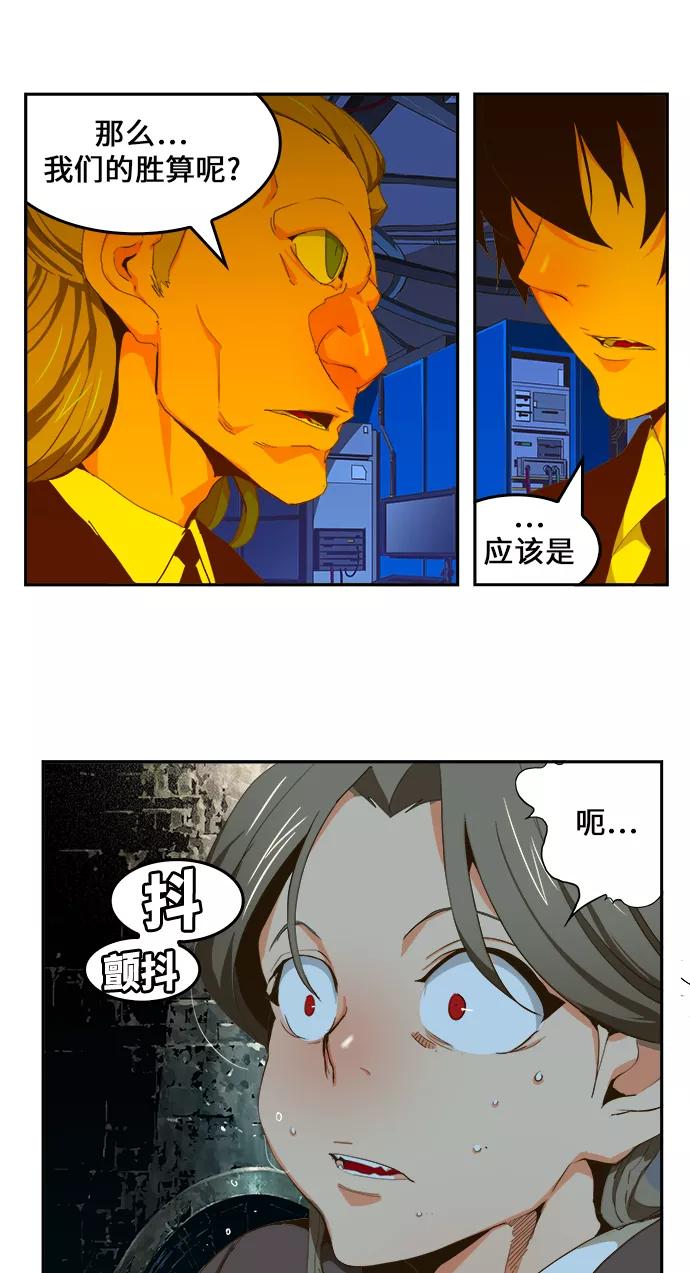 高校之神 - [第6部 RE：与神的较量] 第413话 - 第36张图