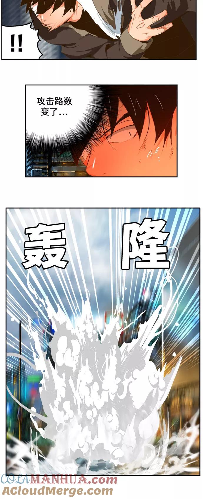 高校之神 - [第6部 RE：与神的较量] 第413话 - 第25张图