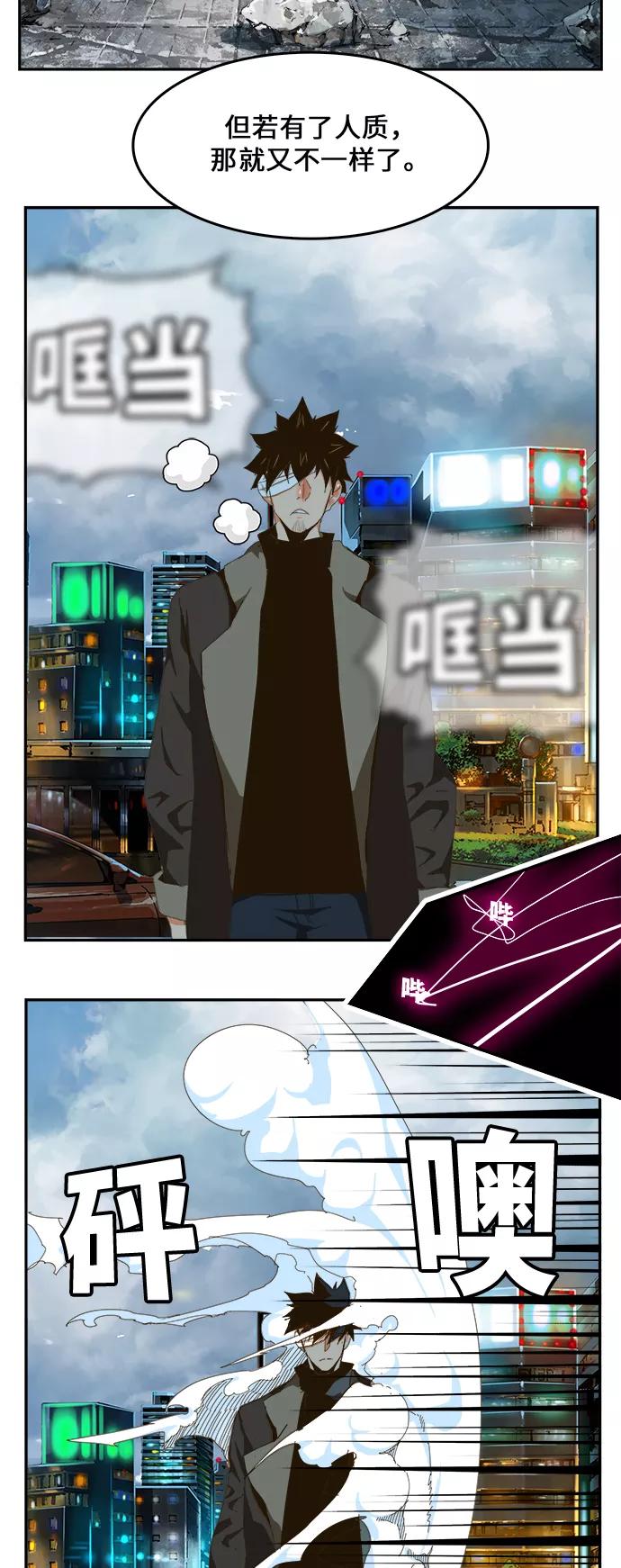 高校之神 - [第6部 RE：与神的较量] 第413话 - 第53张图