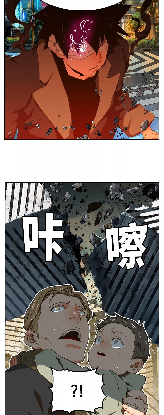 高校之神 - [第6部 RE：与神的较量] 第413话 - 第51张图