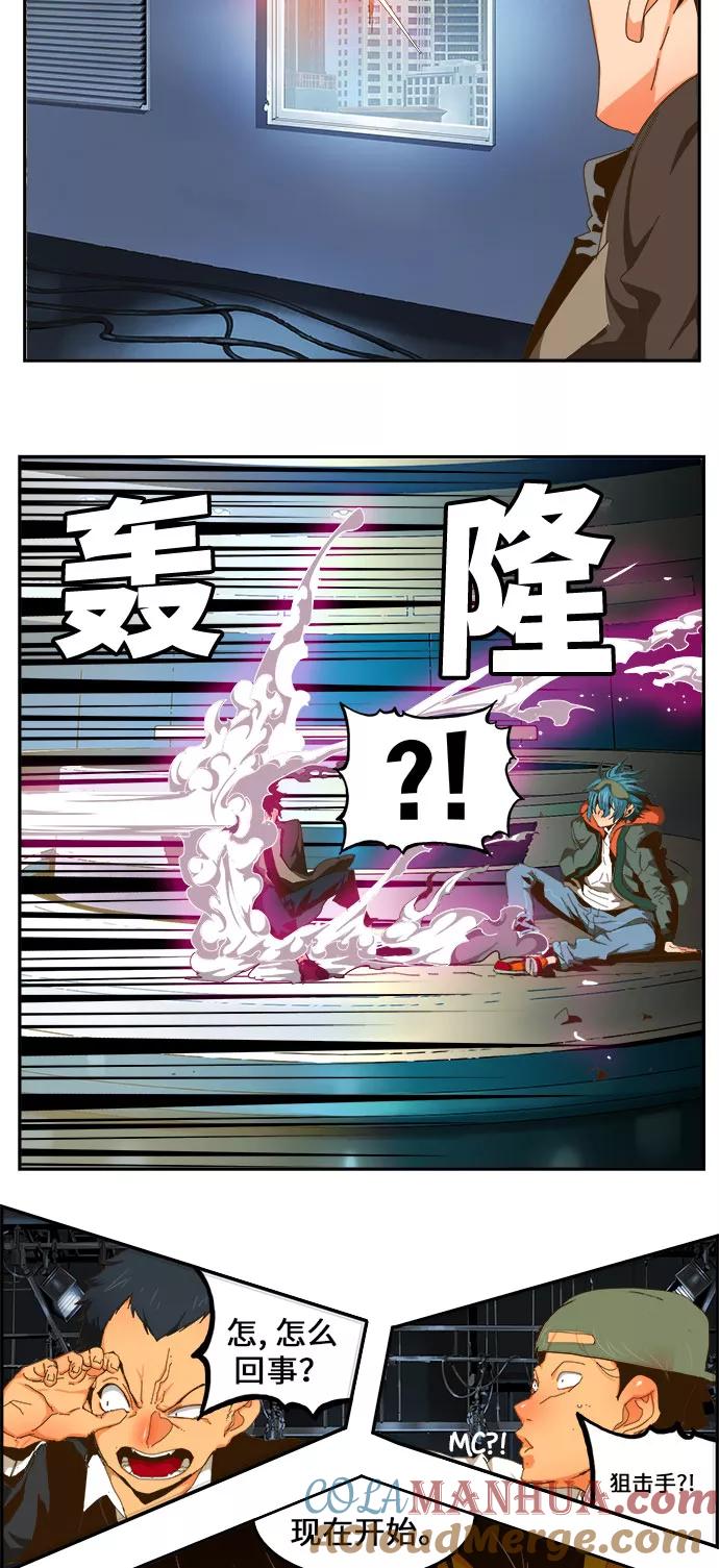 高校之神 - [第6部 RE：与神的较量] 第413话 - 第7张图