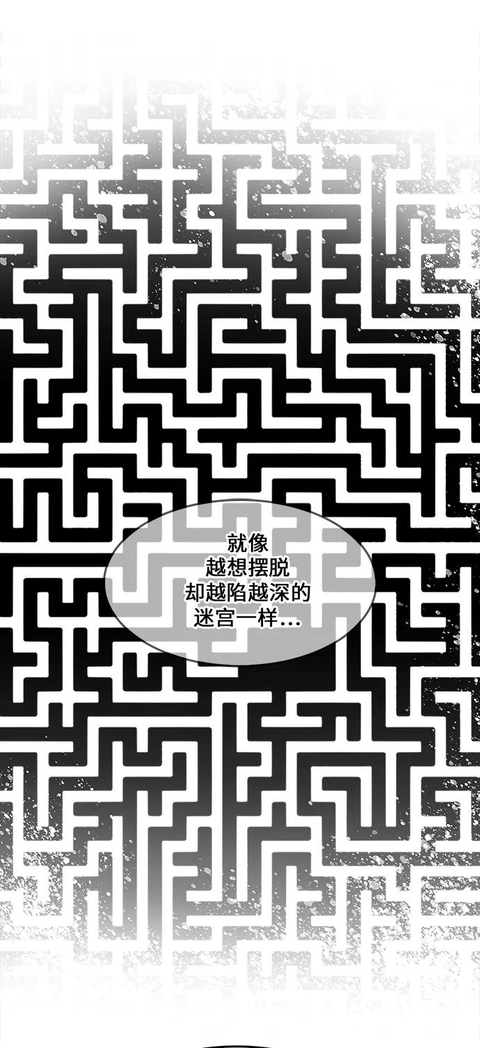 高校之神 - [第6部 RE：与神的较量] 第413话 - 第56张图