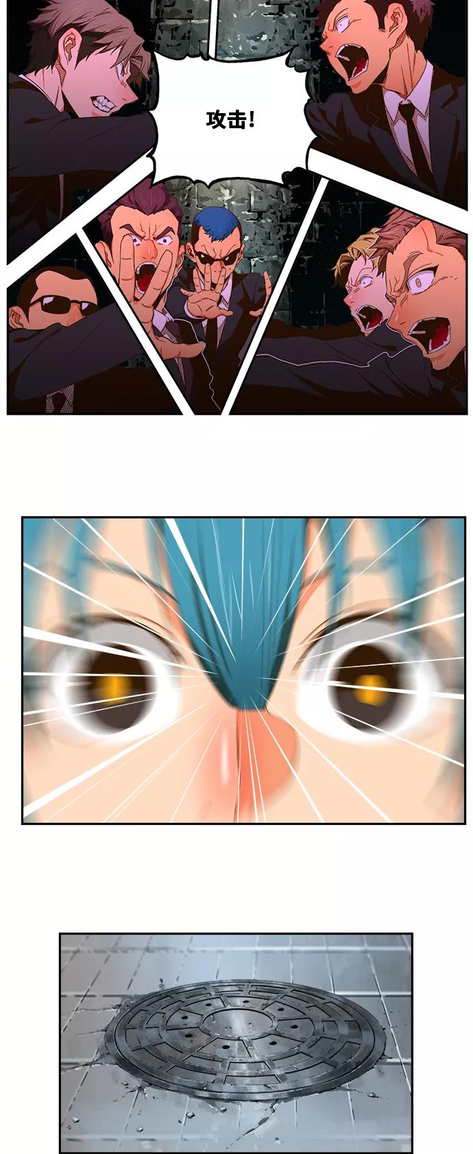 高校之神 - [第6部 RE：与神的较量] 第413话 - 第33张图