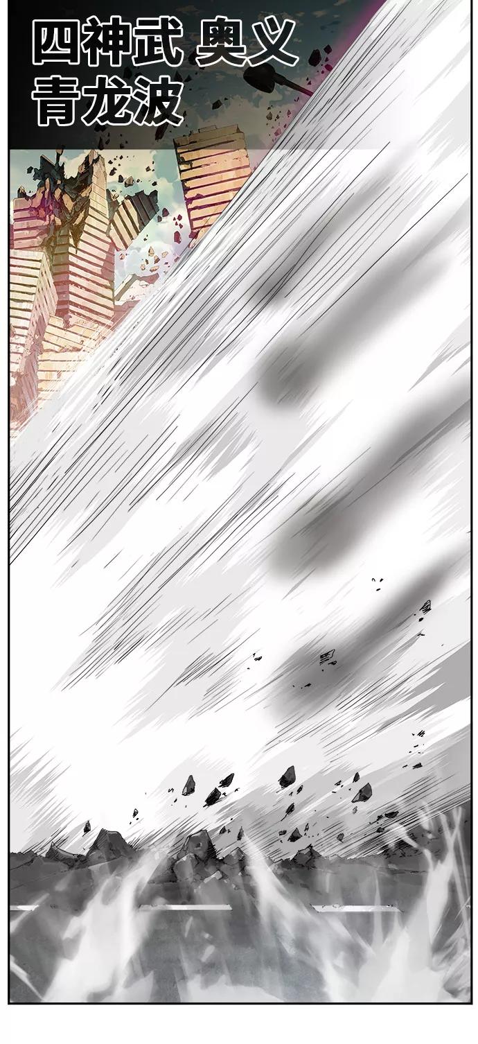 高校之神 - [第6部 RE：与神的较量] 第414话 - 第60张图