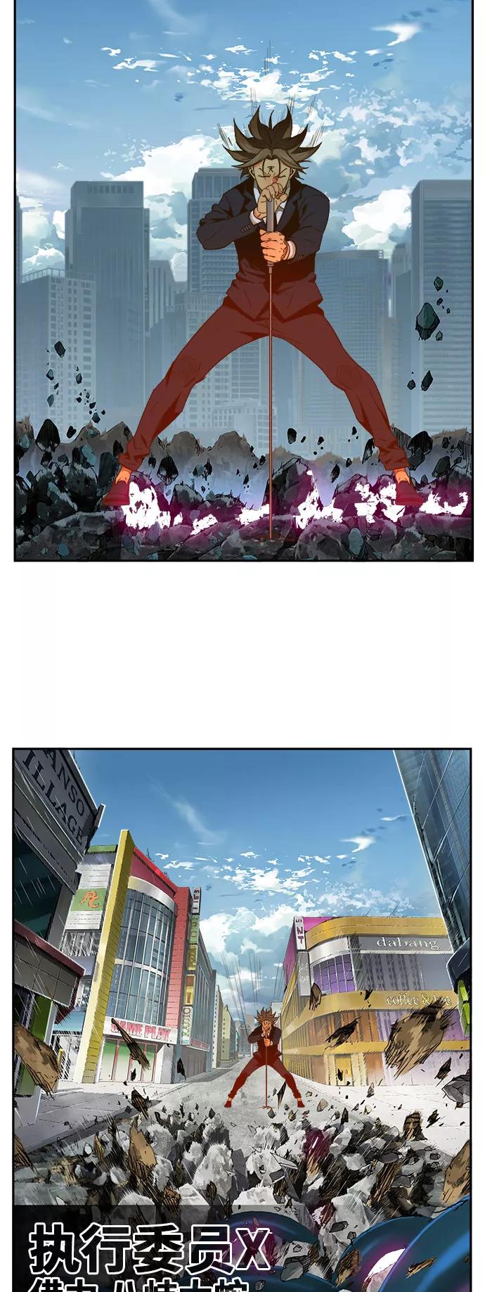 高校之神 - [第6部 RE：与神的较量] 第414话 - 第10张图