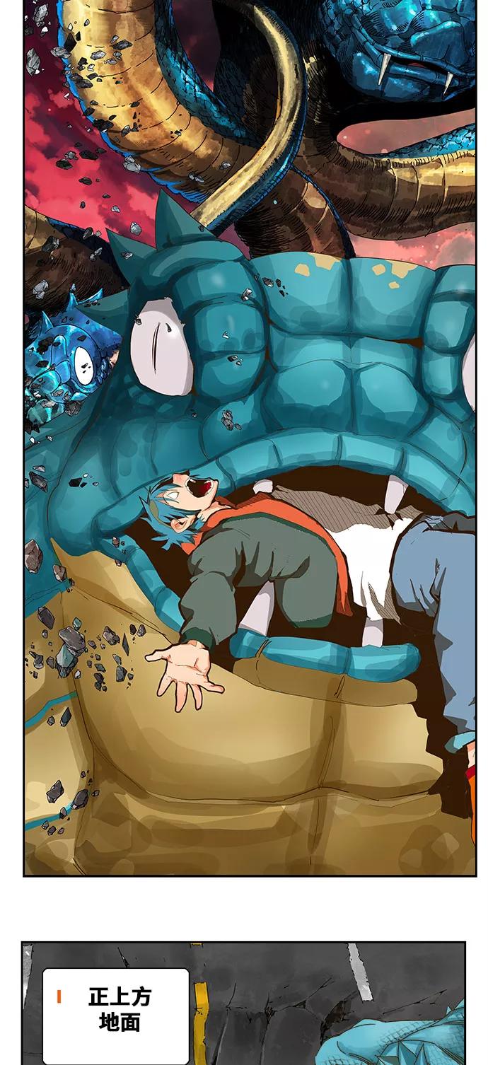 高校之神 - [第6部 RE：与神的较量] 第414话 - 第58张图