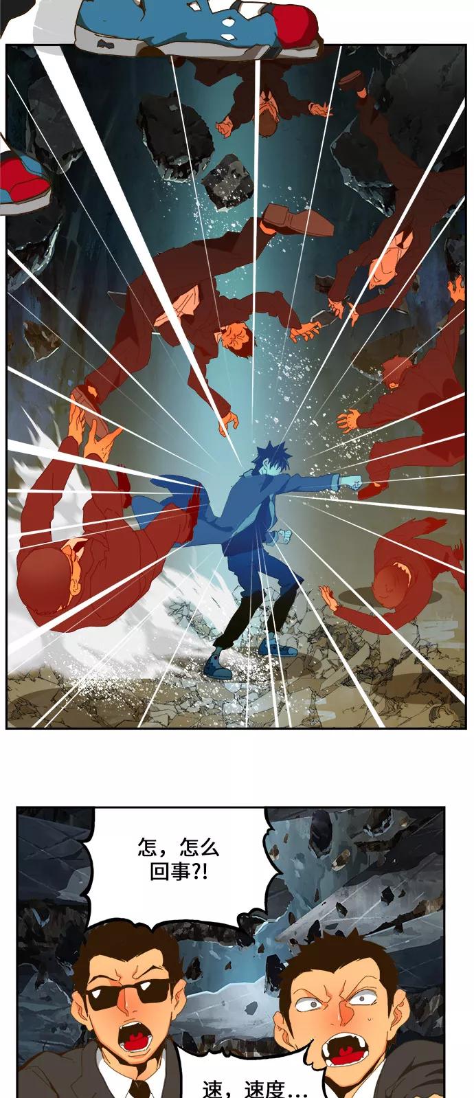 高校之神 - [第6部 RE：与神的较量] 第414话 - 第48张图