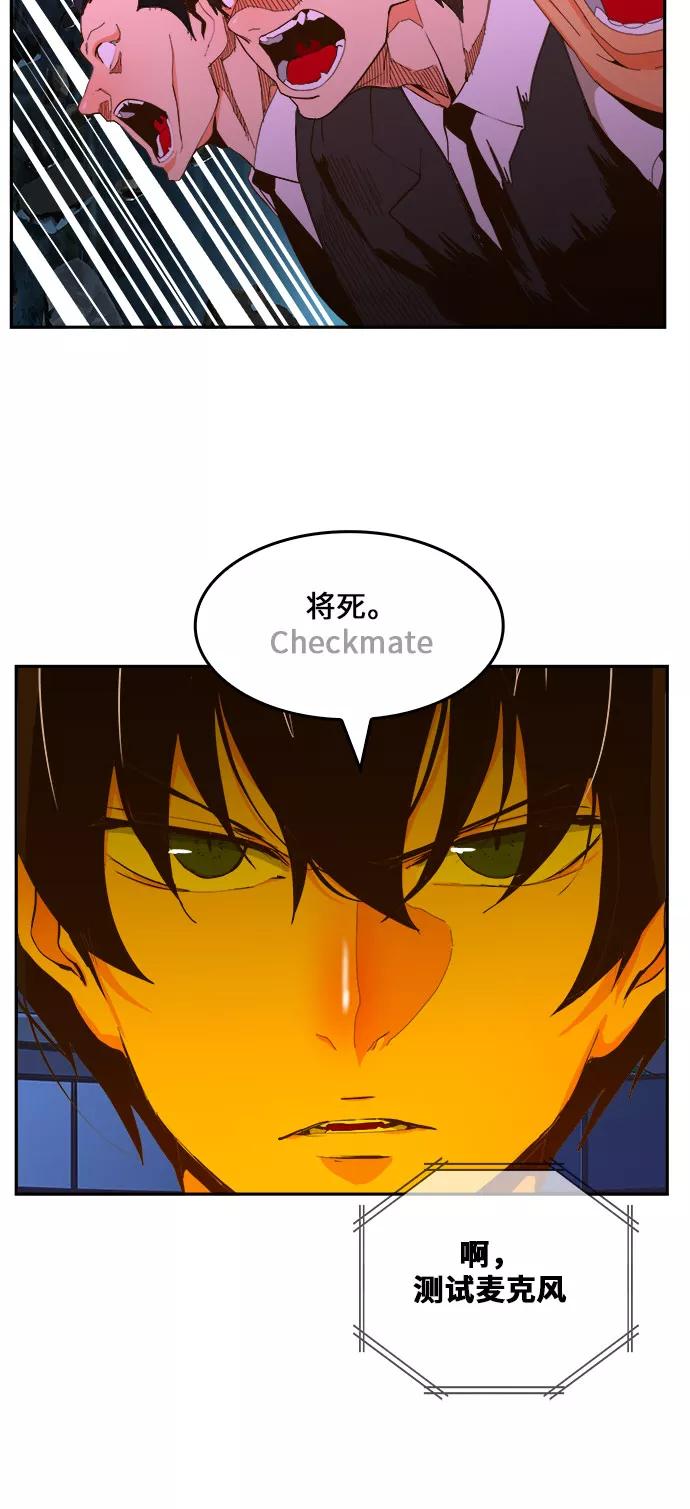 高校之神 - [第6部 RE：与神的较量] 第414话 - 第33张图