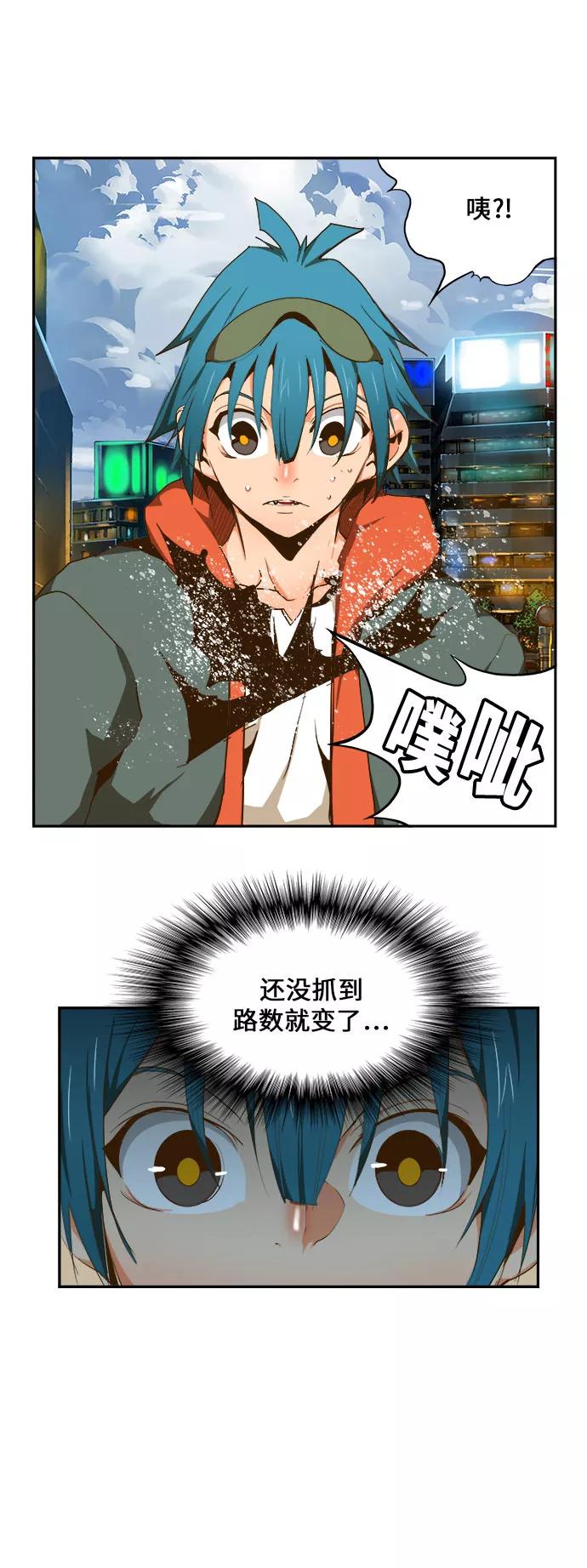 高校之神 - [第6部 RE：与神的较量] 第414话 - 第7张图