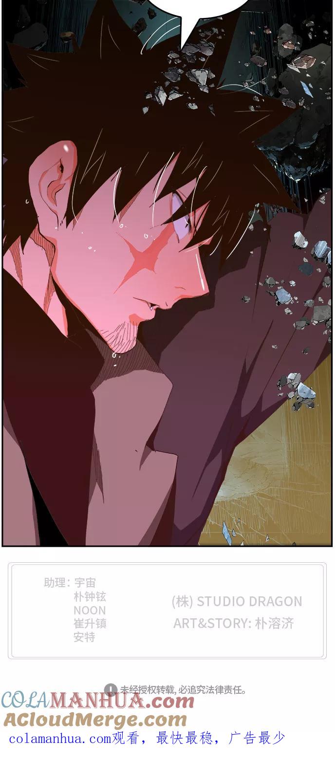 高校之神 - [第6部 RE：与神的较量] 第414话 - 第62张图