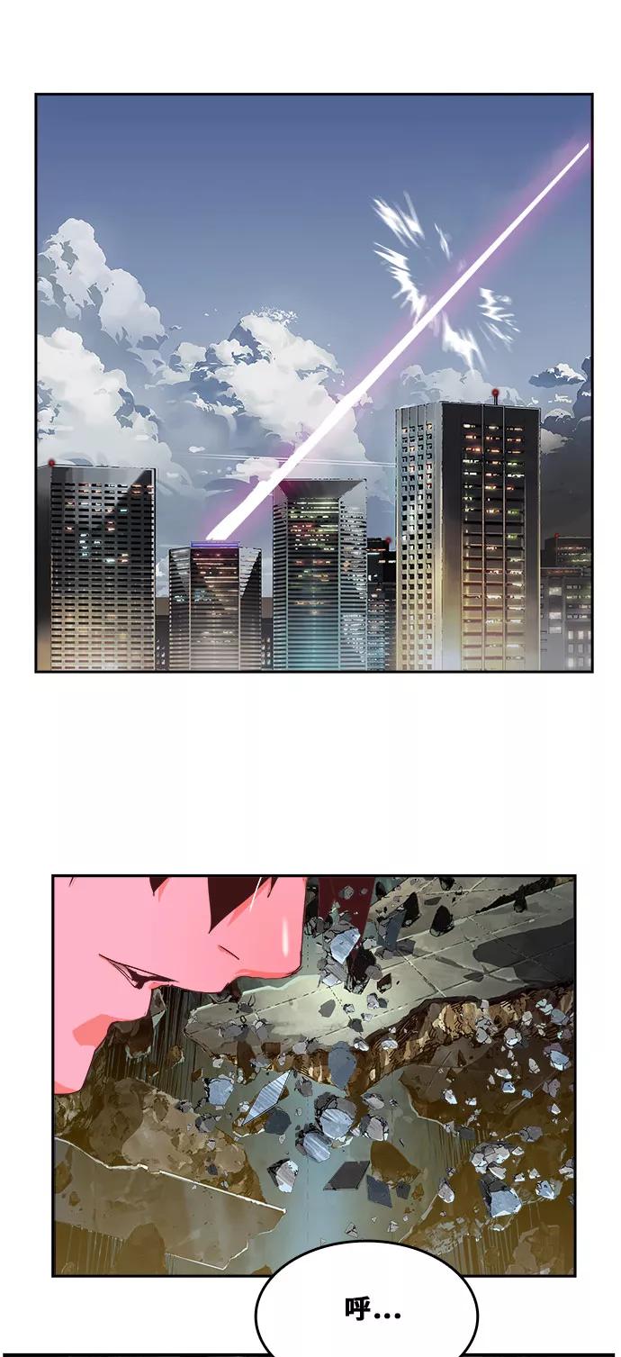 高校之神 - [第6部 RE：与神的较量] 第414话 - 第61张图