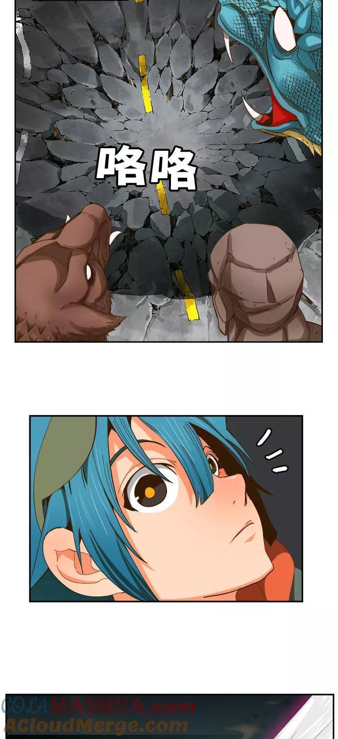 高校之神 - [第6部 RE：与神的较量] 第414话 - 第59张图