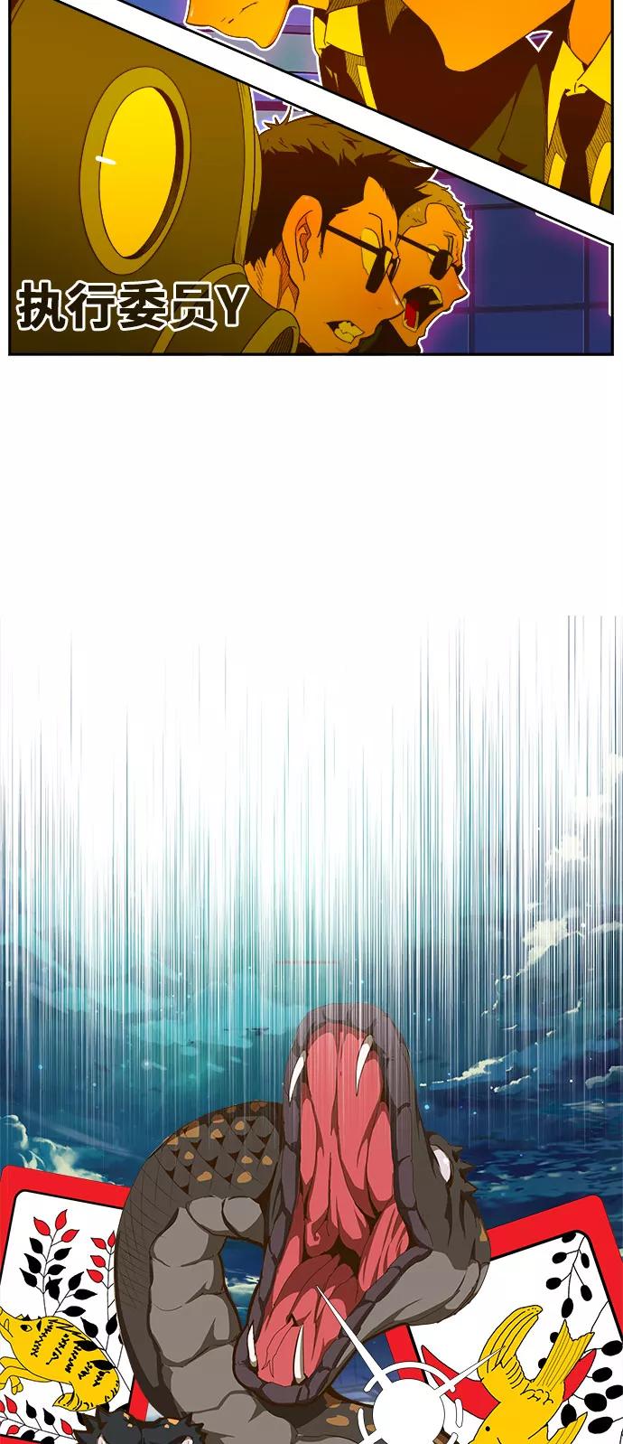 高校之神 - [第6部 RE：与神的较量] 第414话 - 第16张图