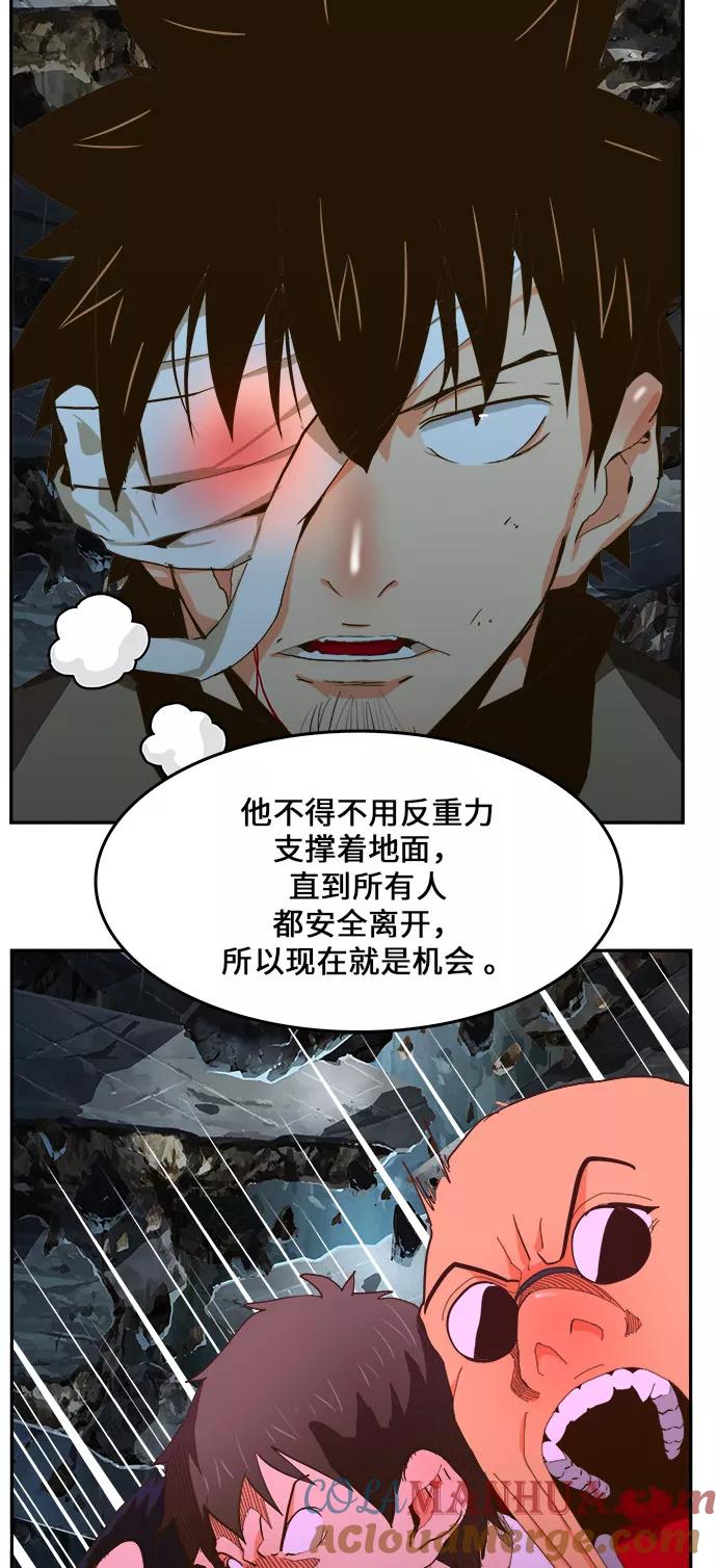 高校之神 - [第6部 RE：与神的较量] 第414话 - 第32张图