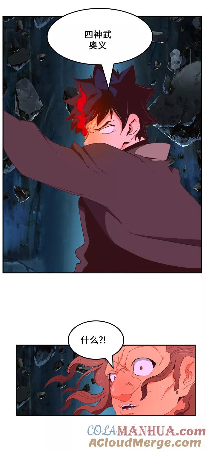 高校之神 - [第6部 RE：与神的较量] 第414话 - 第56张图