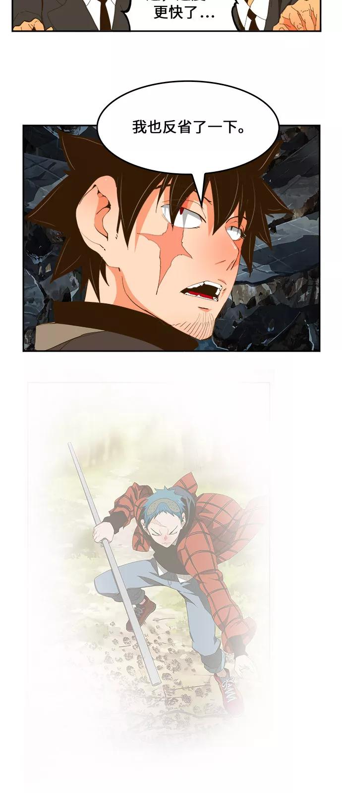 高校之神 - [第6部 RE：与神的较量] 第414话 - 第49张图