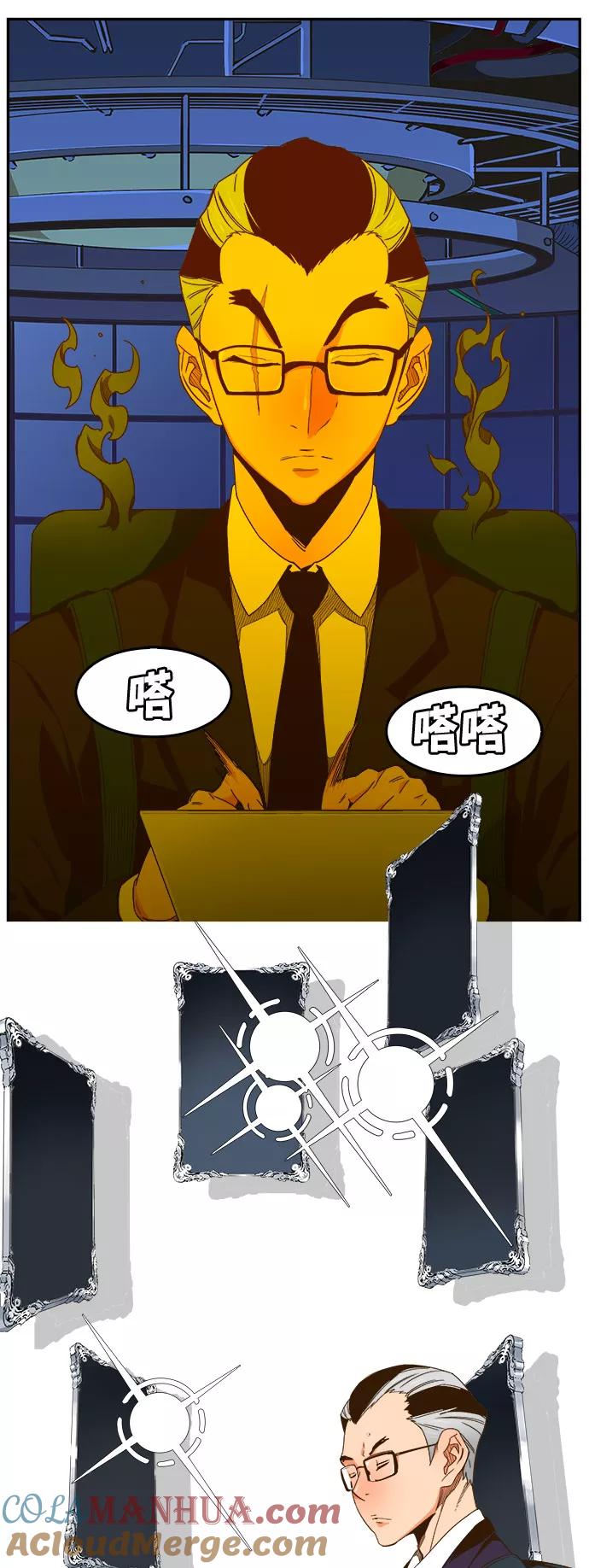 高校之神 - [第6部 RE：与神的较量] 第414话 - 第8张图