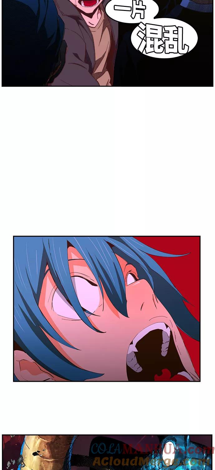 高校之神 - [第6部 RE：与神的较量] 第414话 - 第29张图