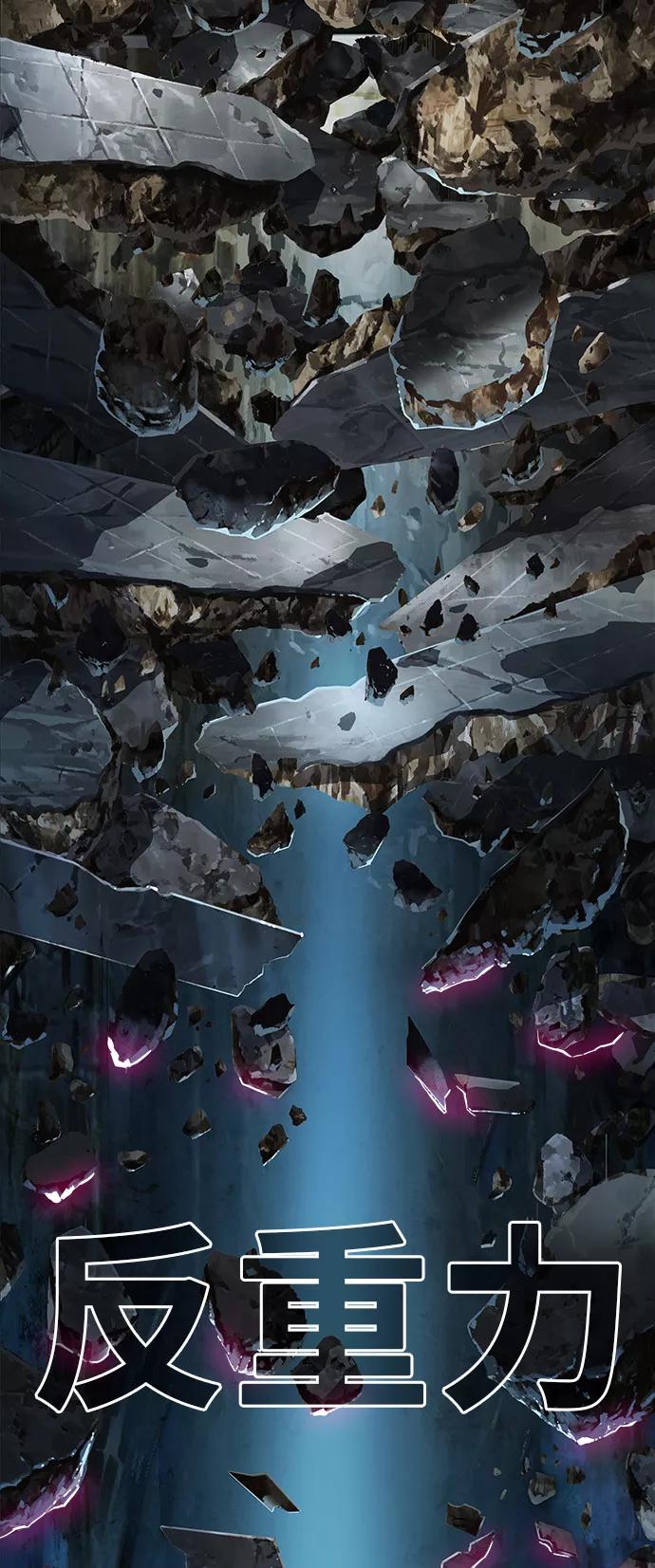 高校之神 - [第6部 RE：与神的较量] 第414话 - 第22张图