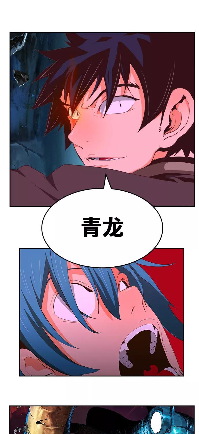 高校之神 - [第6部 RE：与神的较量] 第414话 - 第57张图