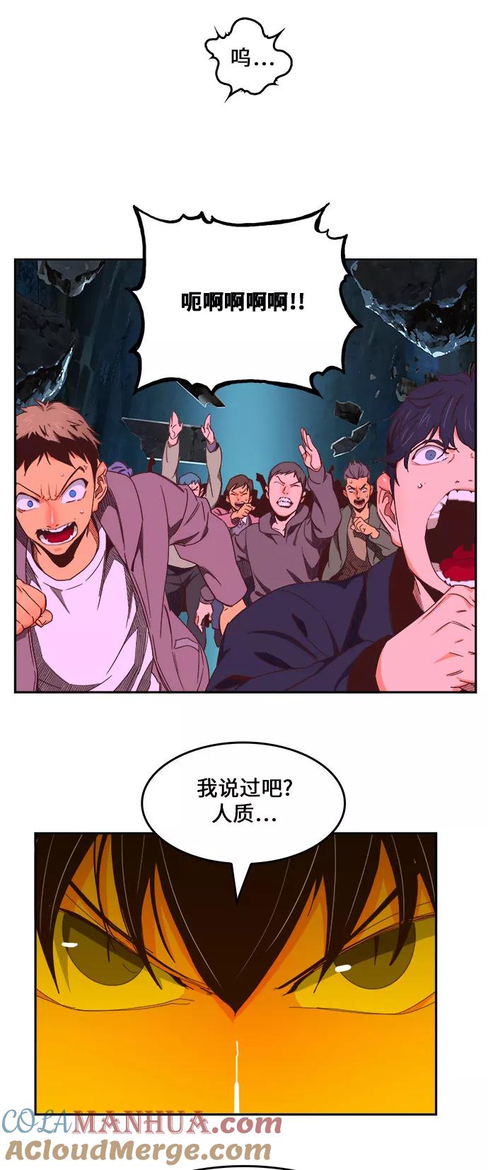 高校之神 - [第6部 RE：与神的较量] 第414话 - 第26张图