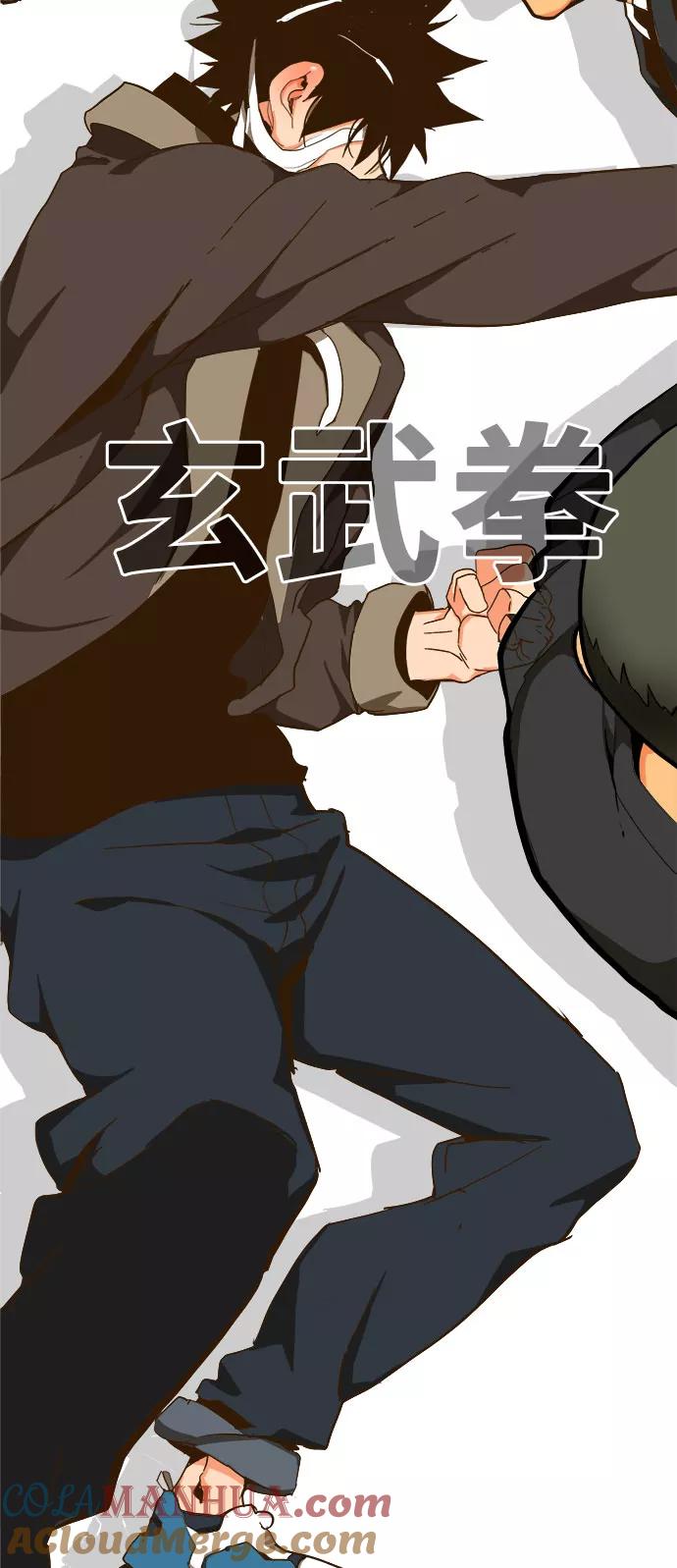 高校之神 - [第6部 RE：与神的较量] 第414话 - 第47张图