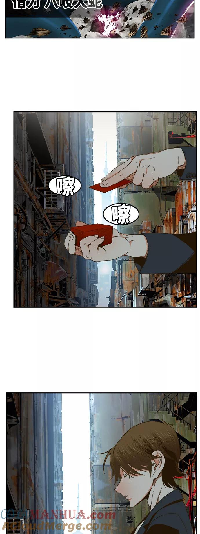 高校之神 - [第6部 RE：与神的较量] 第414话 - 第11张图