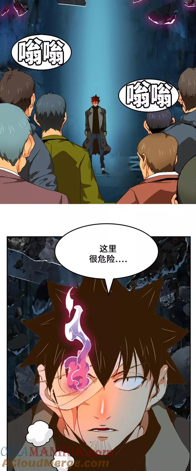 高校之神 - [第6部 RE：与神的较量] 第414话 - 第23张图