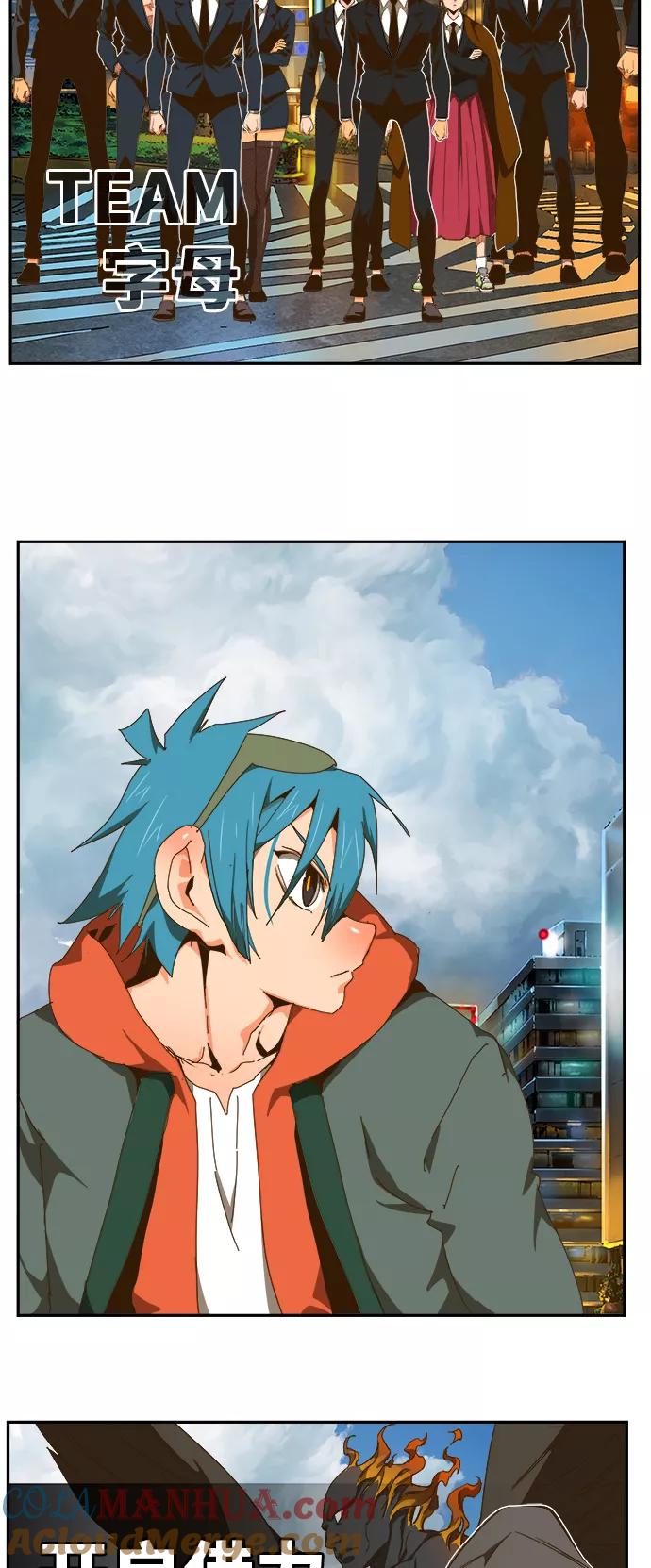 高校之神 - [第6部 RE：与神的较量] 第415话 - 第55张图