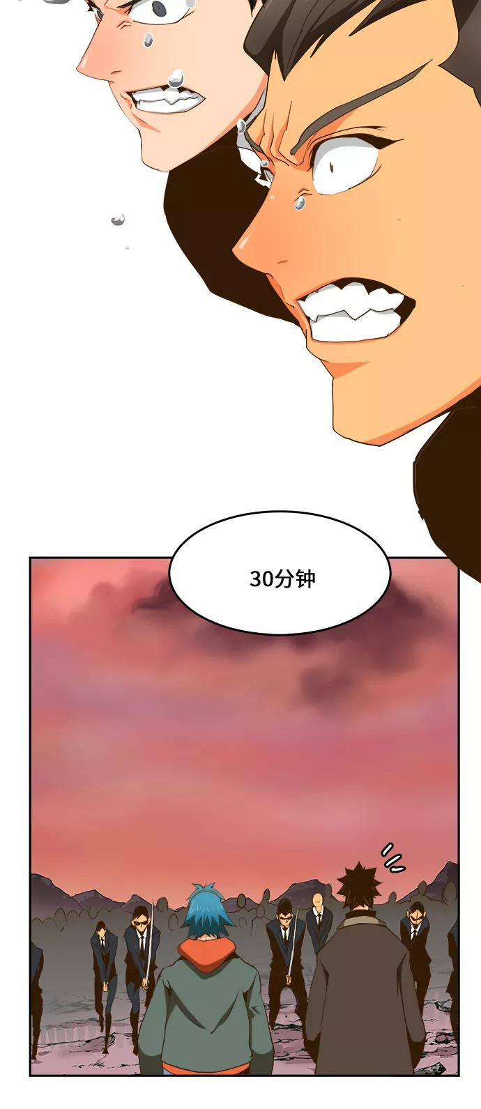 高校之神 - [第6部 RE：与神的较量] 第415话 - 第84张图