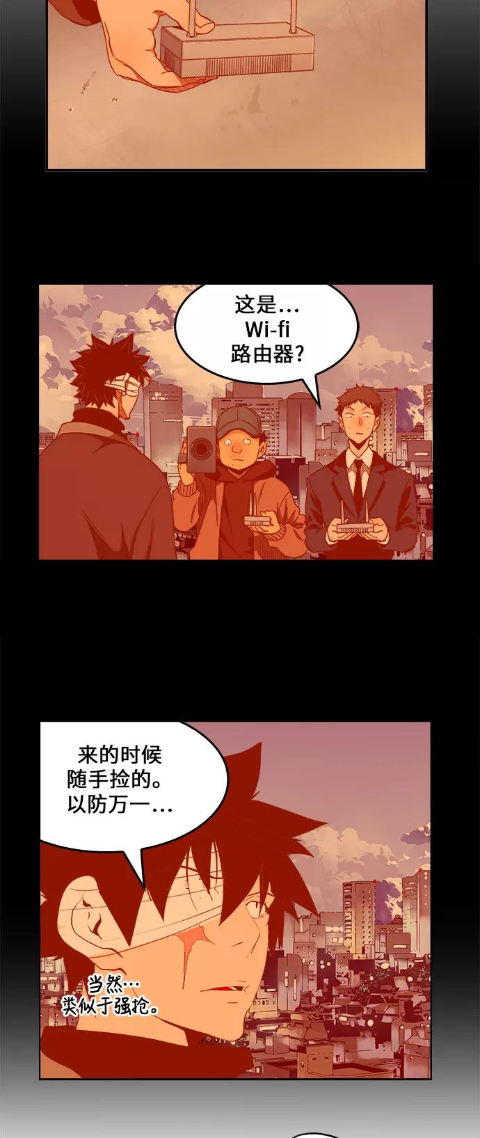 高校之神 - [第6部 RE：与神的较量] 第415话 - 第29张图