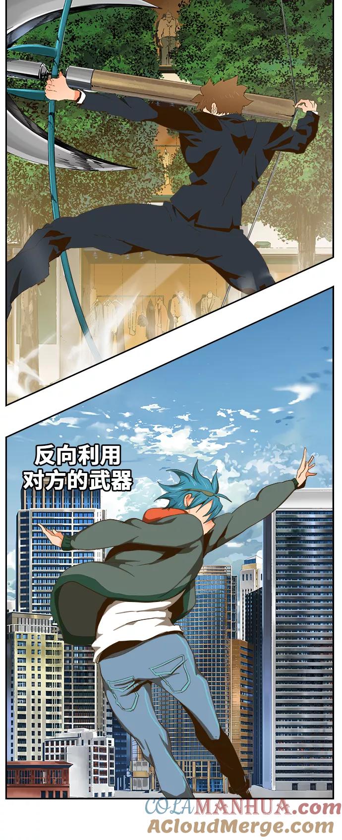 高校之神 - [第6部 RE：与神的较量] 第415话 - 第37张图