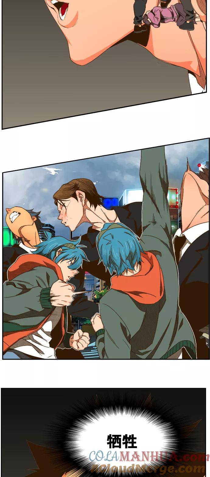 高校之神 - [第6部 RE：与神的较量] 第415话 - 第61张图