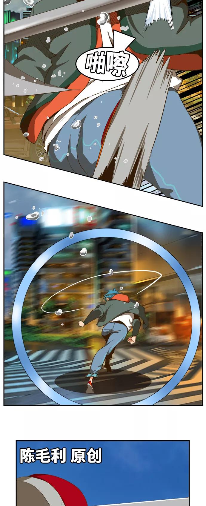 高校之神 - [第6部 RE：与神的较量] 第415话 - 第35张图