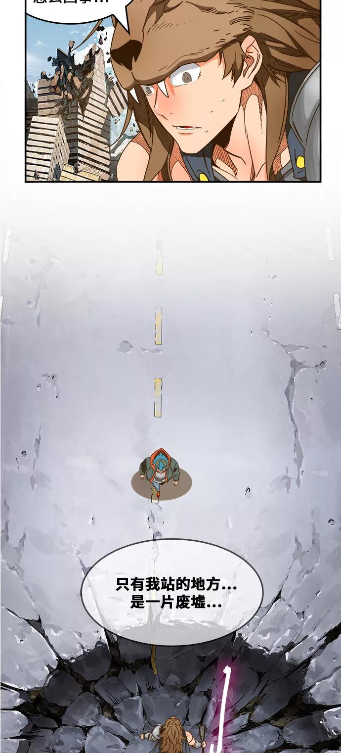 高校之神 - [第6部 RE：与神的较量] 第415话 - 第44张图